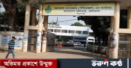 সরঞ্জাম নিয়ন্ত্রক অধিদপ্তরের কেনাকাটায় অনিয়ম ও দুর্নীতির অভিযোগ