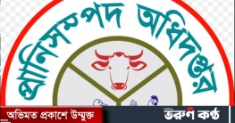 দেবীগঞ্জ উপজেলা প্রাণিসম্পদ দপ্তর, অসহায় মানুষের জন্য আশীর্বাদ
