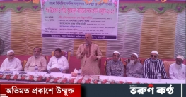 পাংশা সিদ্দিকিয়া মাদ্রাসার হিফজুল কুরআন শাখার উদ্বোধন ও অনুষ্ঠিত