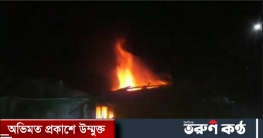 চট্টগ্রামে জুতার স্টক রুমে  ভয়াবহ আগুন