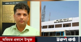 সংবাদ প্রকাশ,সাংবাদিকের চরিত্রহনন করে প্রতিবাদের নামে হুমকি