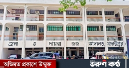 মাদারীপুরে চাঞ্চল্যকর রাজীব হত্যা মামলায় ২৩ জনের মৃত্যুদণ্ড