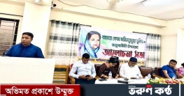 জবিতে হলের নামের সাথে বঙ্গমাতা সংযুক্ত করার দাবি ছাত্রলীগ সভাপতির