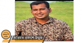শাল্লায় ভুয়া প্রকল্পের নামে লাখ লাখ টাকা আত্মসাৎ