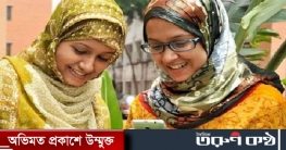যেভাবে জানবেন সাত কলেজ ও গার্হস্থ্য অর্থনীতির ভর্তি পরীক্ষার ফল