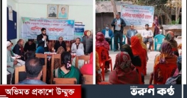 নড়াইলে দুর্গম এলাকায় ইপিআই কর্মসূচী বাস্তবায়ন জেলা তথ্য অফিস 