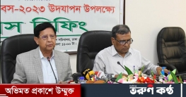 সোনালি ব্যাগের খরচ কমানোর চেষ্টা করছি: মন্ত্রী