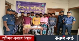 তাহিরপুরে নগদ অর্থ ও জুয়া খেলার সামগ্রীসহ আটক ৯ তাহিরপুরে নগদ অর্থ ও জুয়া খেলার সামগ্রীসহ আটক ৯