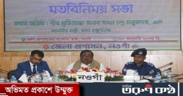 মজুদদারদের কোনক্রমেই ছাড় দেয়া হবেনা ---খাদ্যমন্ত্রী