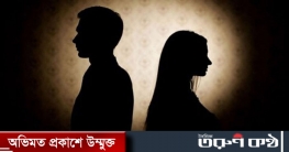 লাভ ম্যারেজের পরেও কেন সম্পর্ক ভাঙে? জেনে নিন কয়েকটি কারণ