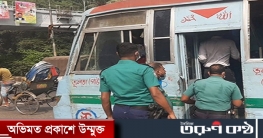 রাজধানীতে বাসে বেশি ভাড়া আদায়ে জরিমানা