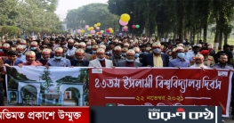 নানা আয়োজনে ইবি’র ৪২তম প্রতিষ্ঠাবার্ষিকী উদযাপন
