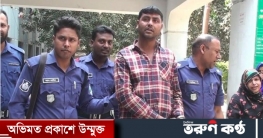 চাঁপাইনবাবগঞ্জে মাদক মামলায় স্বামীর যাবজ্জীবন, স্ত্রী খালাস