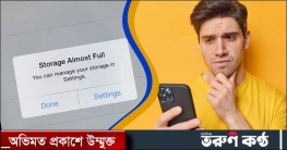 কত জিবি স্টোরেজের ফোন কেনা ভালো?