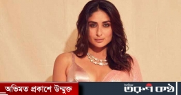 থ্রিলার সিনেমা দিয়ে অভিনয়ে ফিরছেন কারিনা