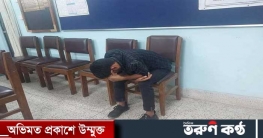 পবিপ্রবিতে কৃষিগুচ্ছ ভর্তি পরীক্ষায় অসদুপায় অবলম্বন করায় বহিষ্কার