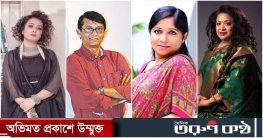 পূর্ণিমা, অরুণা বিশ্বাস ছাড়াও সেন্সর বোর্ডের নতুন কমিটিতে যারা