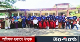 পটুয়াখালীতে ২৫০ শিক্ষার্থীকে স্কুল ব্যাগ বিতরণ।