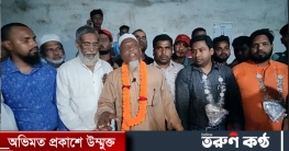 সোনামসজিদ স্থলবন্দর আমদানি-রপ্তানিকারক গ্রুপের নির্বাচন