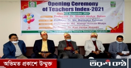 ইবিতে ‘টিচার্স ইনডেক্স’ অ্যাপের উদ্বোধন