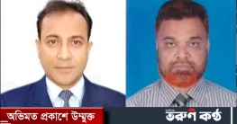 মিলমালিক ও আতপ ধান চাউল ব্যবসায়ী সমিতির সভাপতি হারুন সম্পাদক বাবু