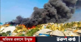 পুড়ছে রোহিঙ্গা ক্যাম্প, নিয়ন্ত্রণে ১০ ইউনিট 