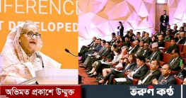 এলডিসি উত্তরণ: বৈশ্বিক অংশীদারিত্ব গড়ে তোলার আহ্বান