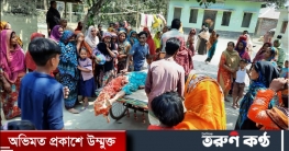 মান্দায় সড়ক দুর্ঘটনায় পথচারী নিহত