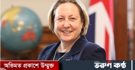 ঢাকায় আসছেন ব্রিটিশ প্রতিমন্ত্রী, গুরুত্ব পাবে যেসব বিষয়