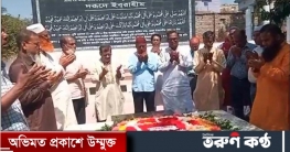 রাজশাহী সদর দলিল লেখক সমিতির শ্রদ্ধা