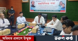 চাঁপাইনবাবগঞ্জ জেলাকে স্মার্ট জেলা হিসেবে গড়ে তোলা হবে