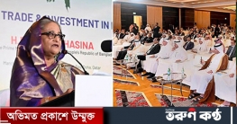 বাংলাদেশ-কাতার বিজনেস ফোরাম গঠনে প্রধানমন্ত্রীর আহ্বান