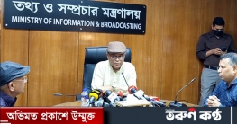 ‘কাদিয়ানীদের জলসায় হামলাকারীদের বেশিরভাগই বিএনপির সমর্থক’