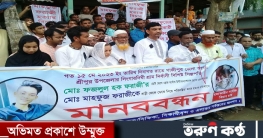 শ্রীপুরে স্কুল ছাত্রকে হত্যা,বিচারের দাবিতে  বিক্ষোভ ও মানববন্ধন 