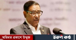 বিএনপির সঙ্গে সংলাপ নয়: কাদের