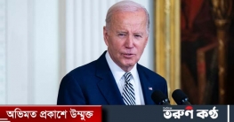 প্রথমবারের মতো গাজায় যুদ্ধবিরতির আহ্বান বাইডেনের