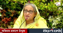 সরকার আর কত ভর্তুকি দেবে, প্রশ্ন প্রধানমন্ত্রীর সরকার আর কত ভর্তুকি দেবে, প্রশ্ন প্রধানমন্ত্রীর