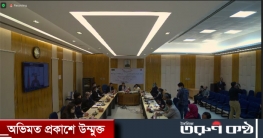 জাপান বাংলাদেশের পরীক্ষীত অকৃত্রিম বন্ধু- অর্থমন্ত্রী জাপান বাংলাদেশের পরীক্ষীত অকৃত্রিম বন্ধু- অর্থমন্ত্রী