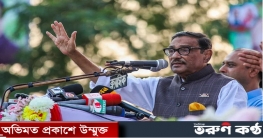 নেতায় নেতায় স্টেজ ভাঙে, আমি বেচারা আহত হই: ওবায়দুল কাদের