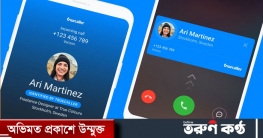 হোয়াটসঅ্যাপের ভুয়া কলের তথ্য জানাবে ট্রুকলার