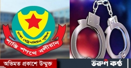 ঢাকায় পুলিশের অভিযানে গ্রেপ্তার ৪৪