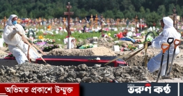 করোনা: বিশ্বজুড়ে কমেছে শনাক্ত, মৃত্যু আরও দেড় শতাধিক