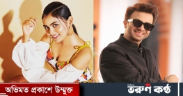 শাকিবের ‘প্রিয়তমা’ ইধিকাকে নিয়ে মিশ্র প্রতিক্রিয়া