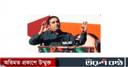 পাকিস্তানের প্রধানমন্ত্রী হতে চান বিলওয়াল ভুট্টো