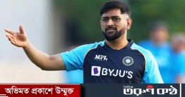 ১৫ কোটি রুপি’ প্রতারণার শিকার ধোনি