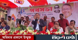 সালথায় এমপি লাবু চৌধুরীকে গণসংবর্ধনা