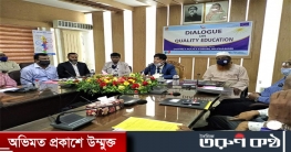 নীলফামারীতে মানসম্মত শিক্ষা নিয়ে আলোচনা সভা