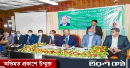    অগ্রণী ব্যাংক এর ‘এনপিএল ম্যানেজমেন্ট অ্যানালাইসিস’  শীর্ষক কর