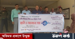 পাংশায় জাতীয় পরিসংখ্যান দিবস -২০২৩ পালিত