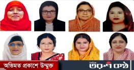 আ.লীগের টিকিটে সংসদে যেতে চান জয়পুরহাটের ১৩ নারী